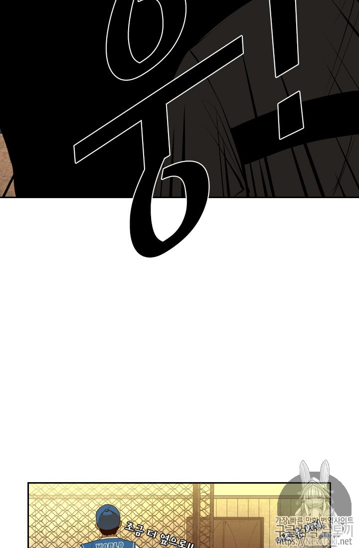 Shark Ch.130 p68
