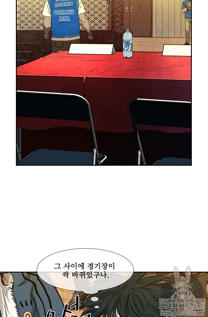 Shark Ch.130 p69