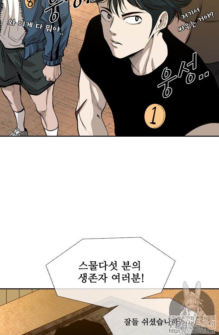 Shark Ch.130 p70