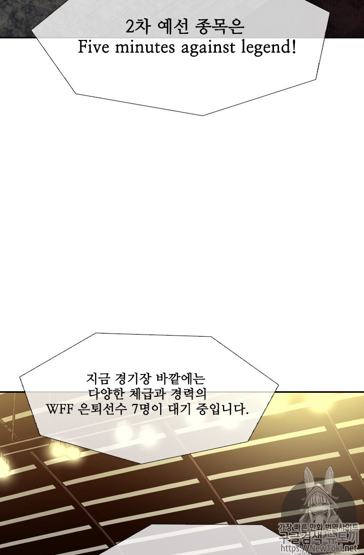 Shark Ch.130 p72