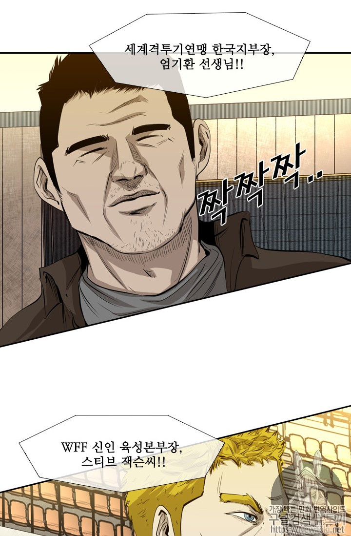 Shark Ch.130 p79