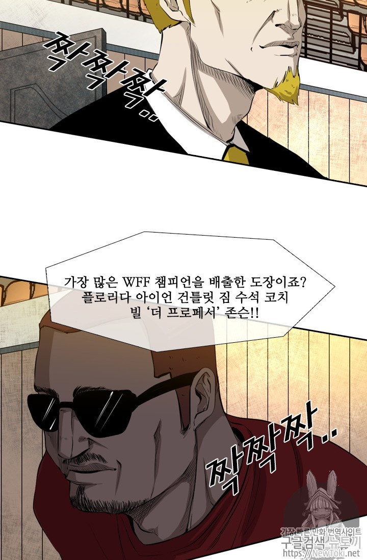 Shark Ch.130 p80