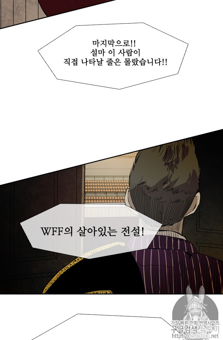 Shark Ch.130 p81