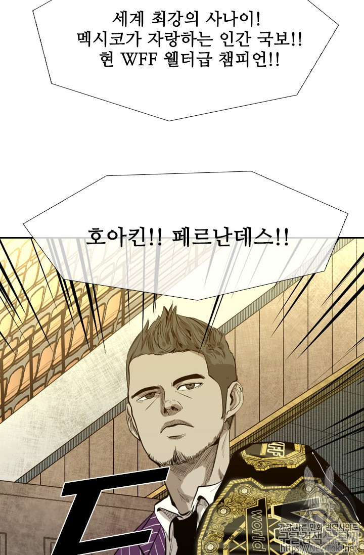 Shark Ch.130 p82