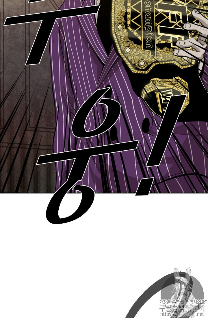 Shark Ch.130 p83
