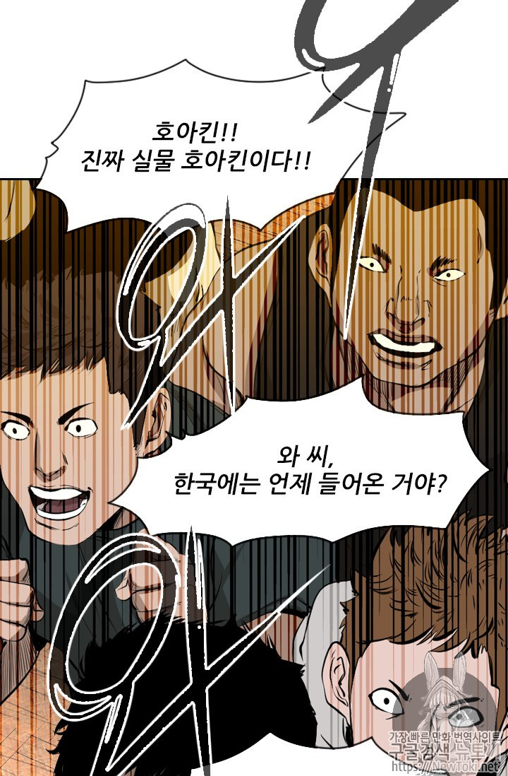 Shark Ch.130 p84