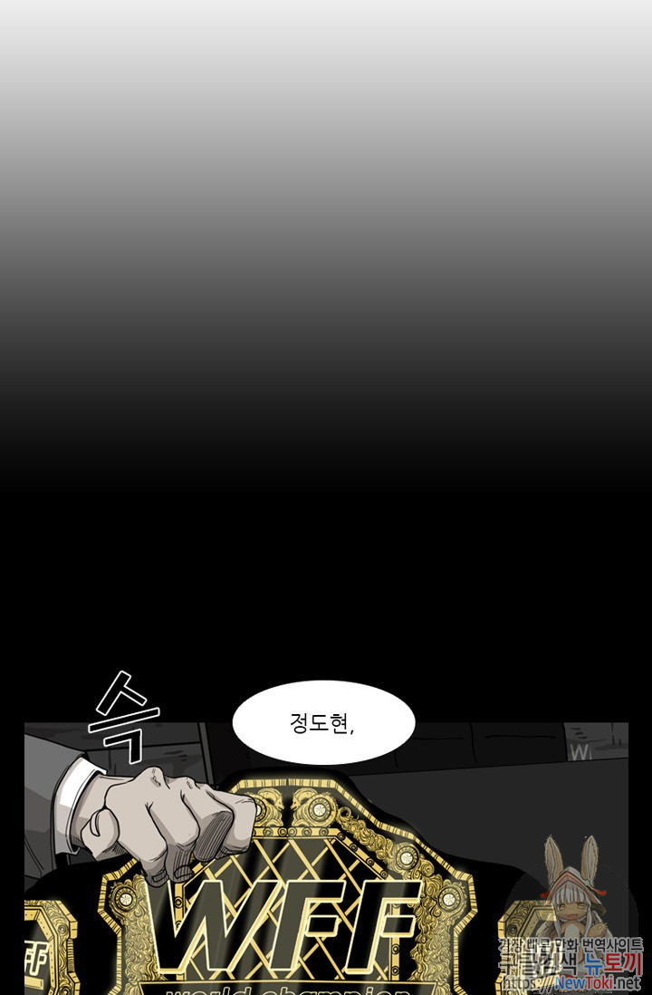 Shark Ch.131 p1