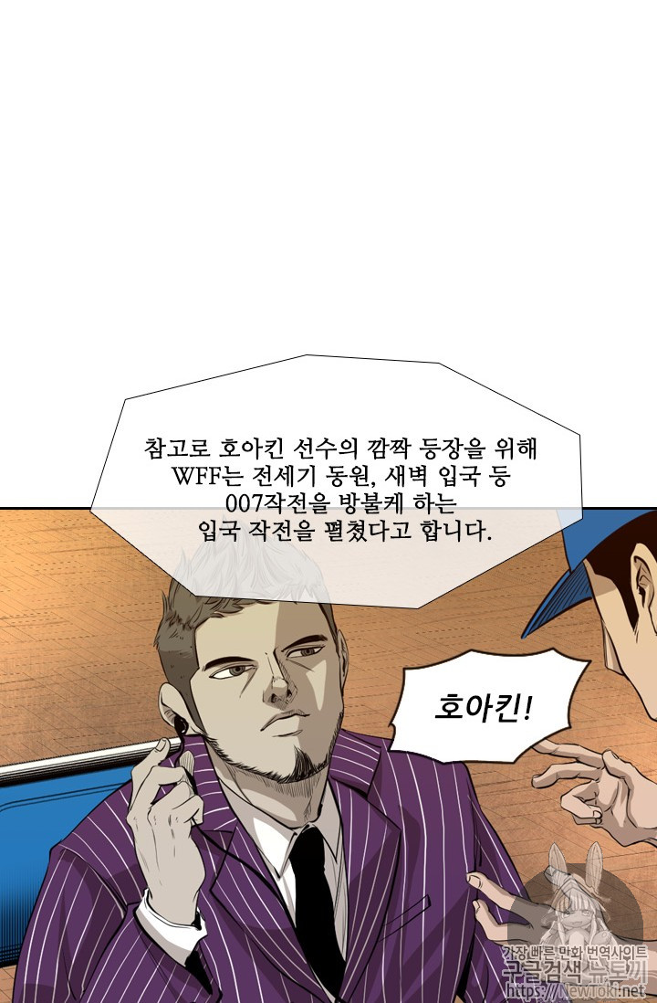 Shark Ch.131 p10