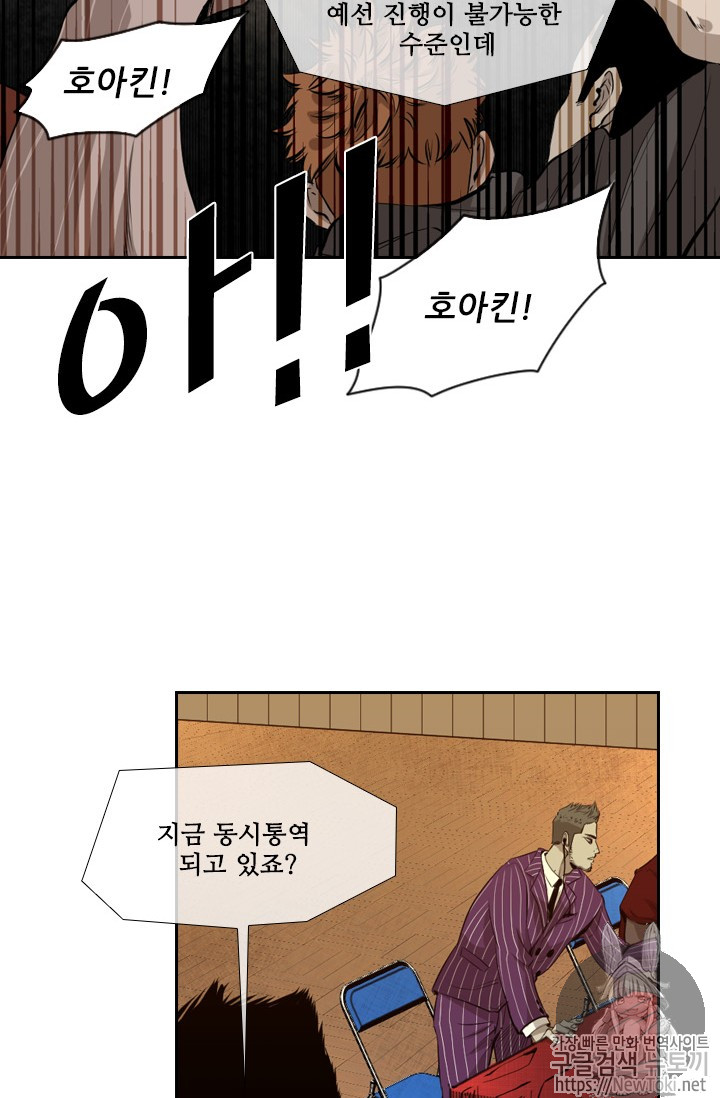 Shark Ch.131 p12