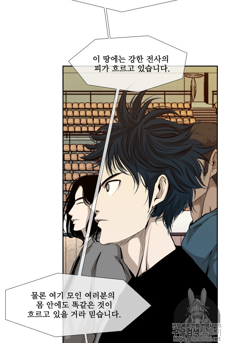 Shark Ch.131 p15