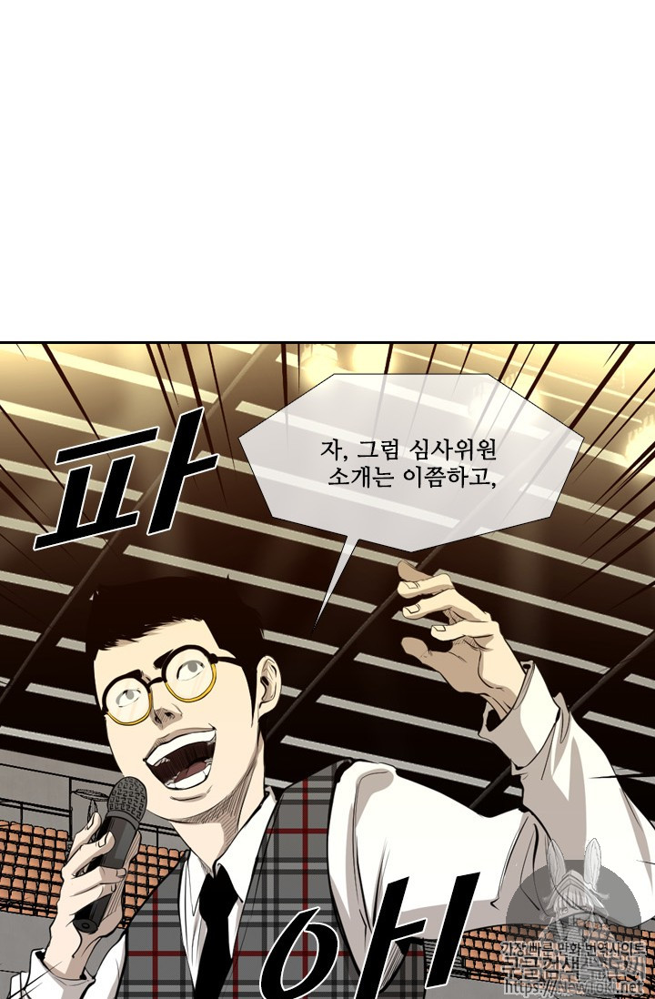 Shark Ch.131 p18