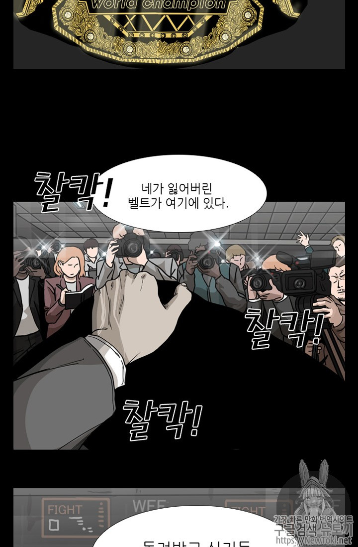 Shark Ch.131 p2