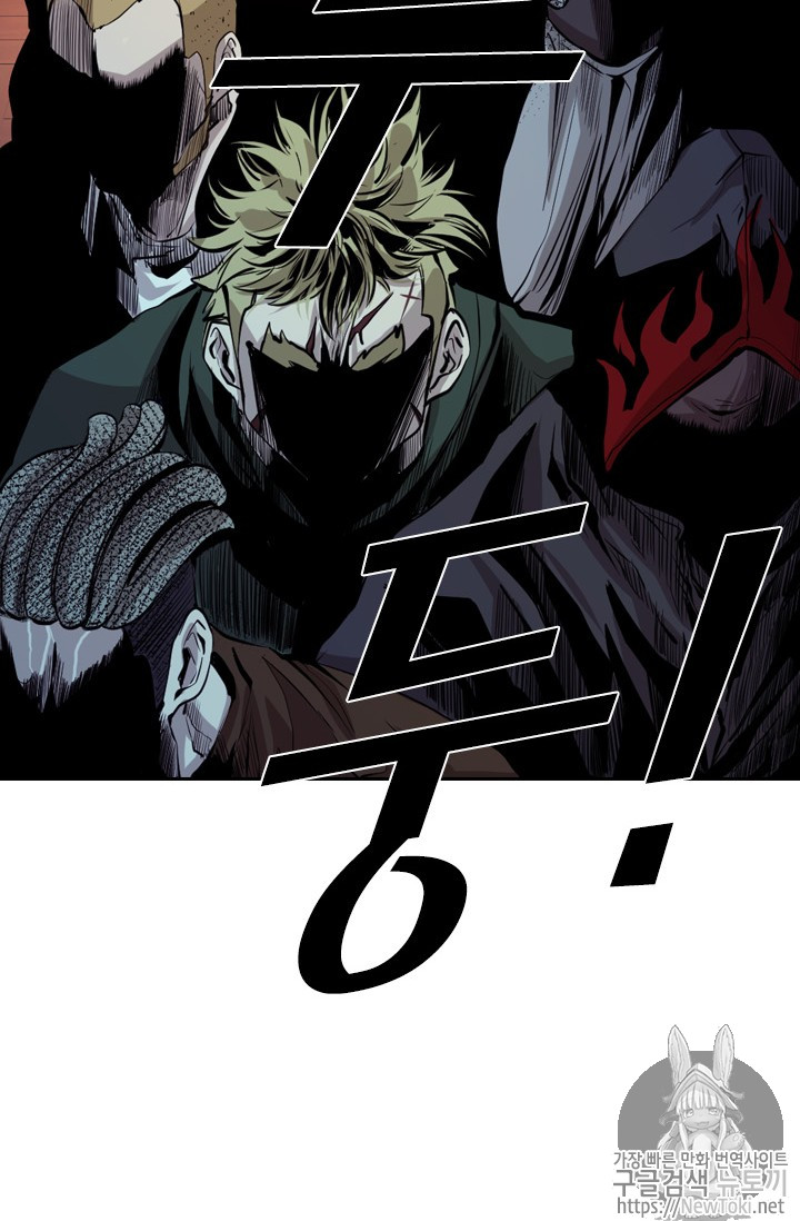 Shark Ch.131 p20