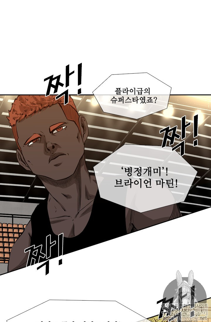 Shark Ch.131 p21