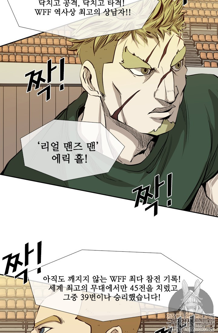 Shark Ch.131 p22