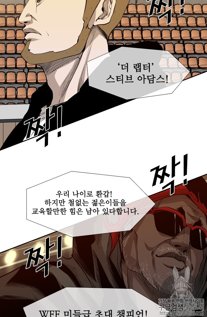 Shark Ch.131 p23