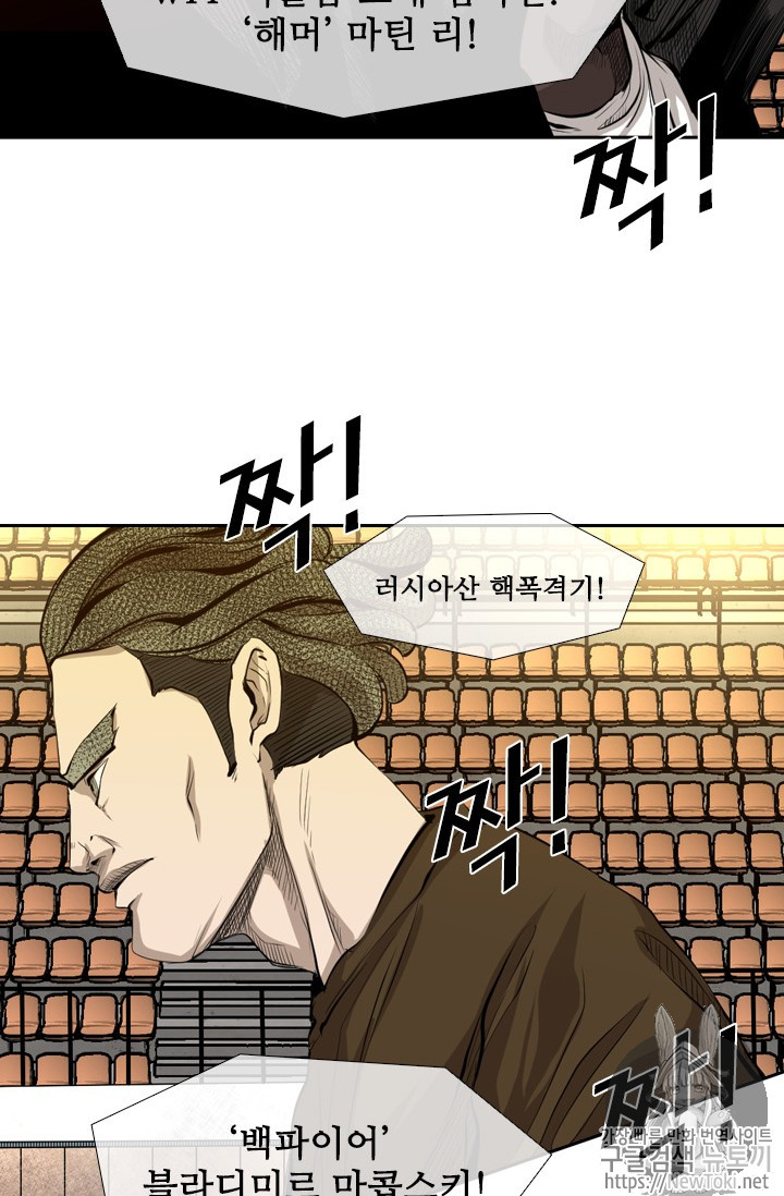 Shark Ch.131 p24