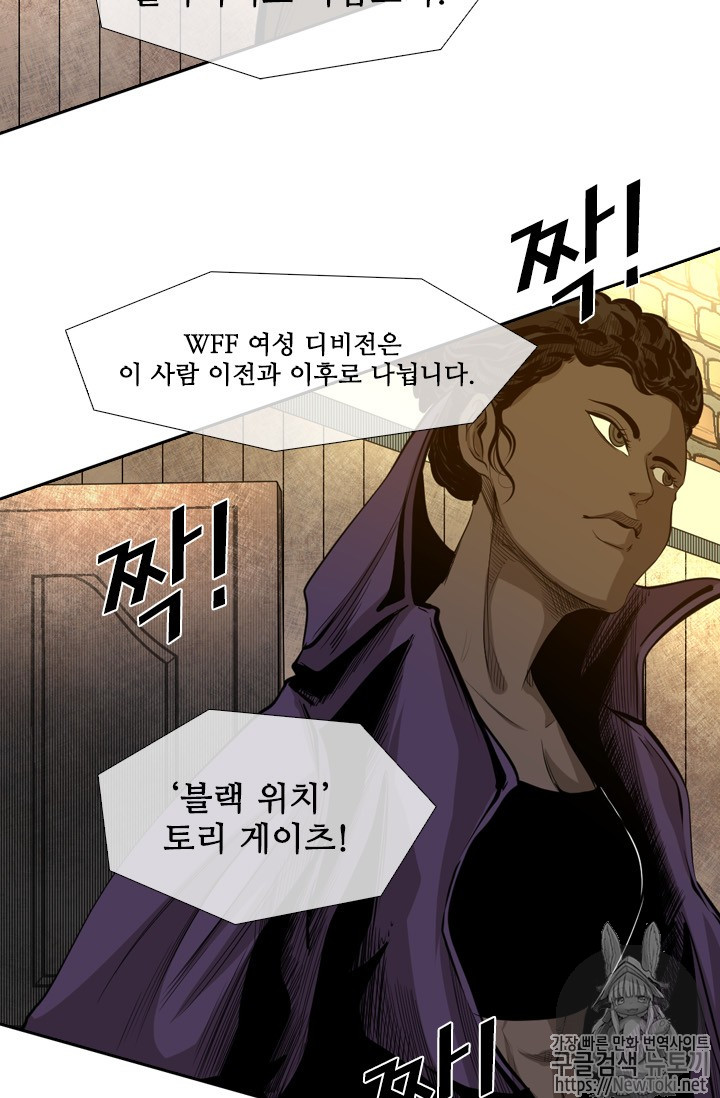 Shark Ch.131 p25