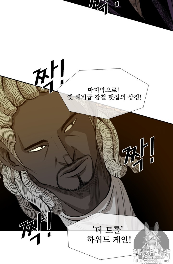 Shark Ch.131 p26