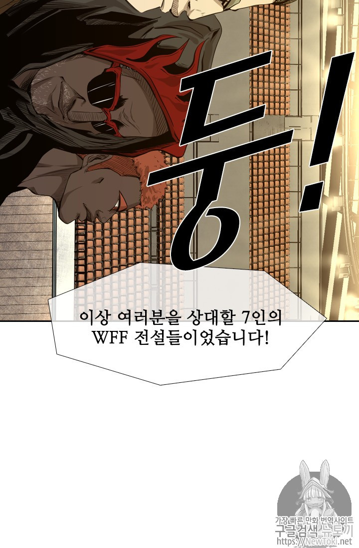 Shark Ch.131 p29