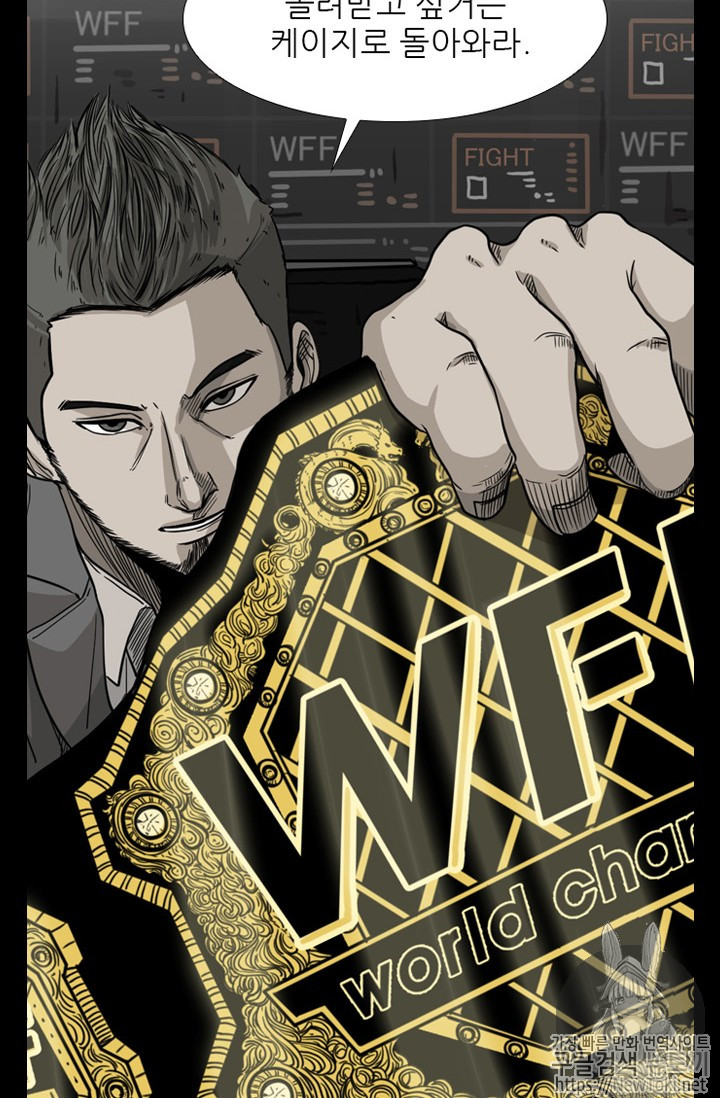 Shark Ch.131 p3