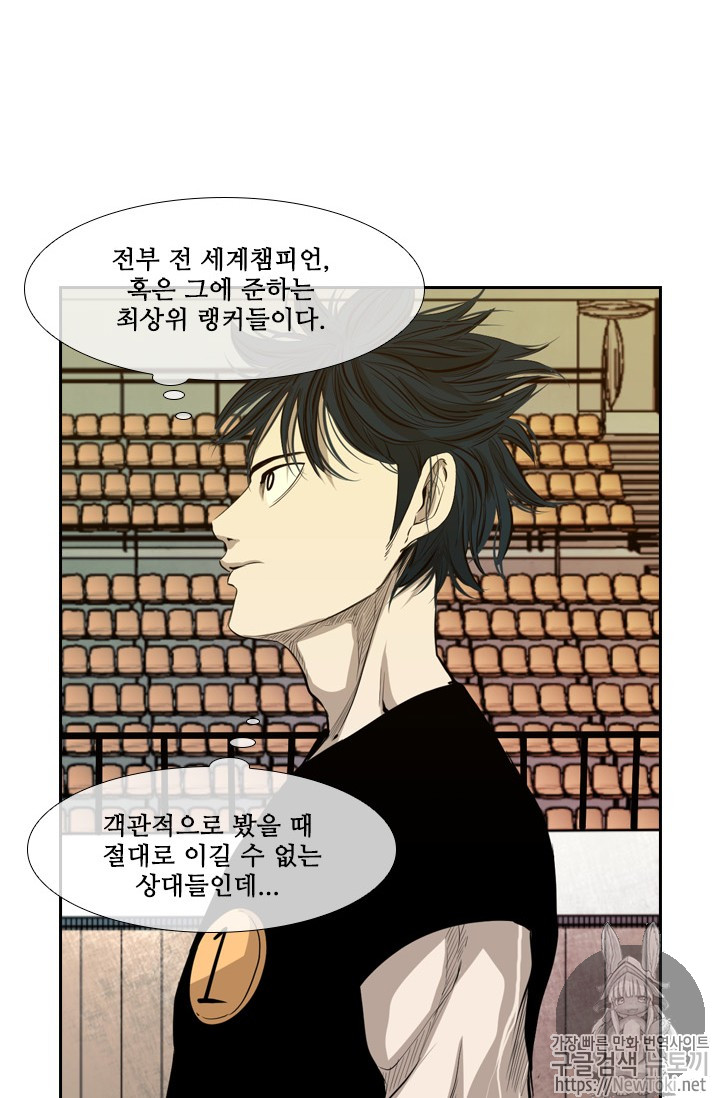 Shark Ch.131 p30