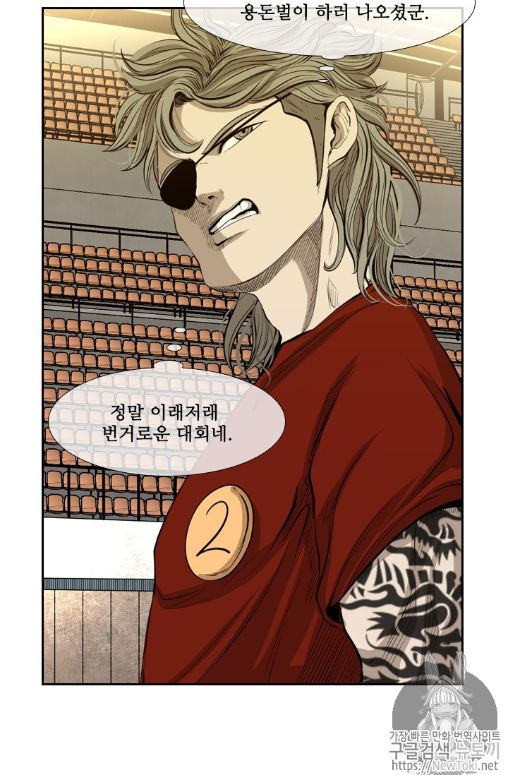 Shark Ch.131 p33