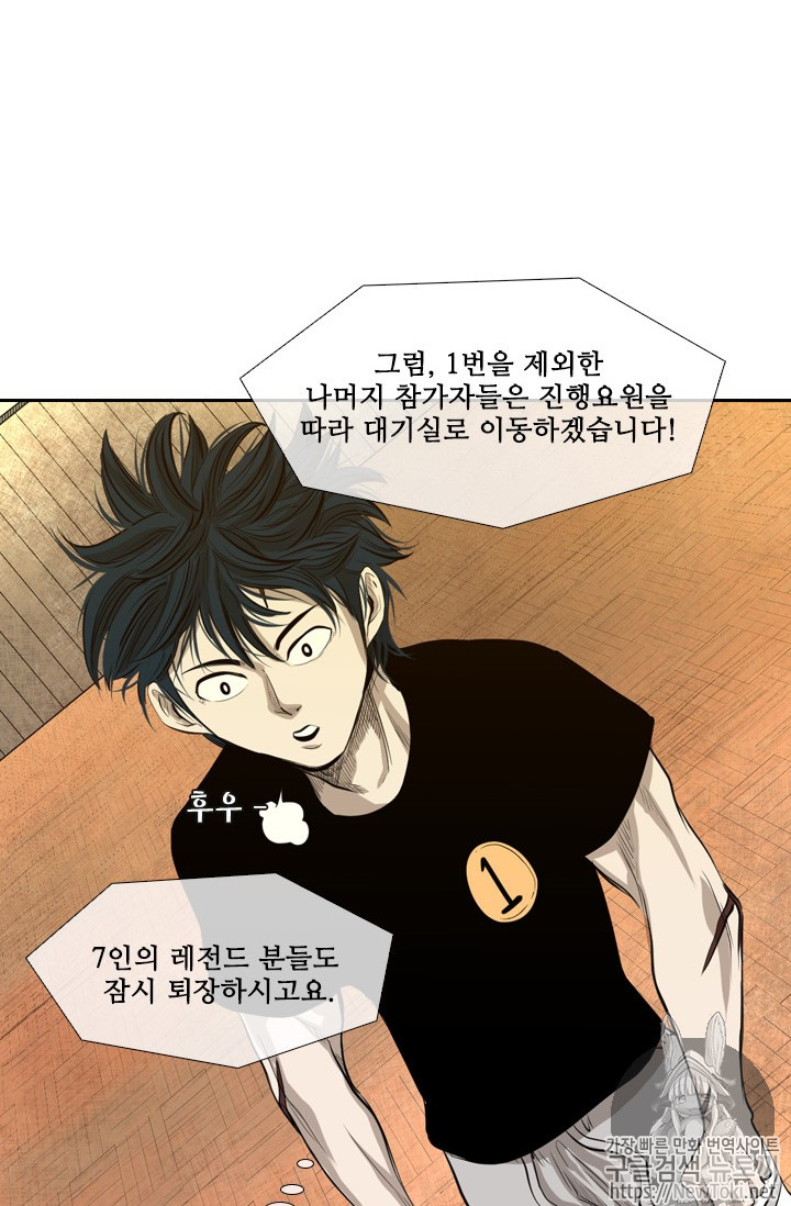 Shark Ch.131 p34