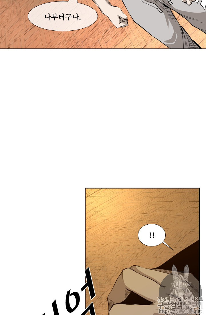 Shark Ch.131 p35