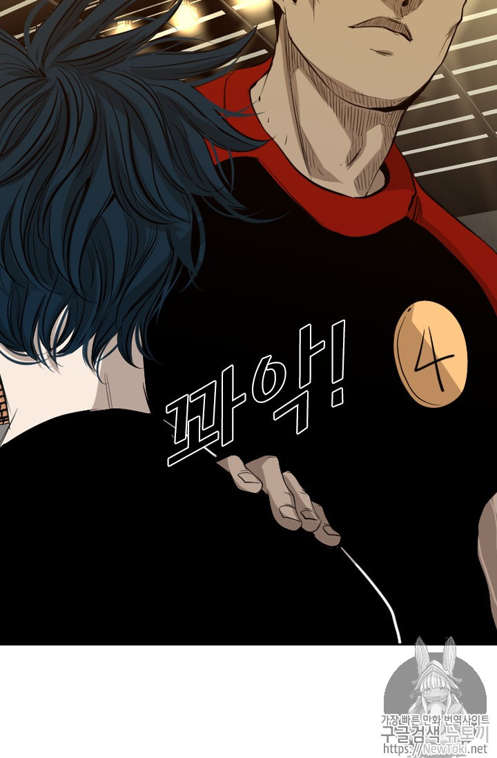 Shark Ch.131 p37