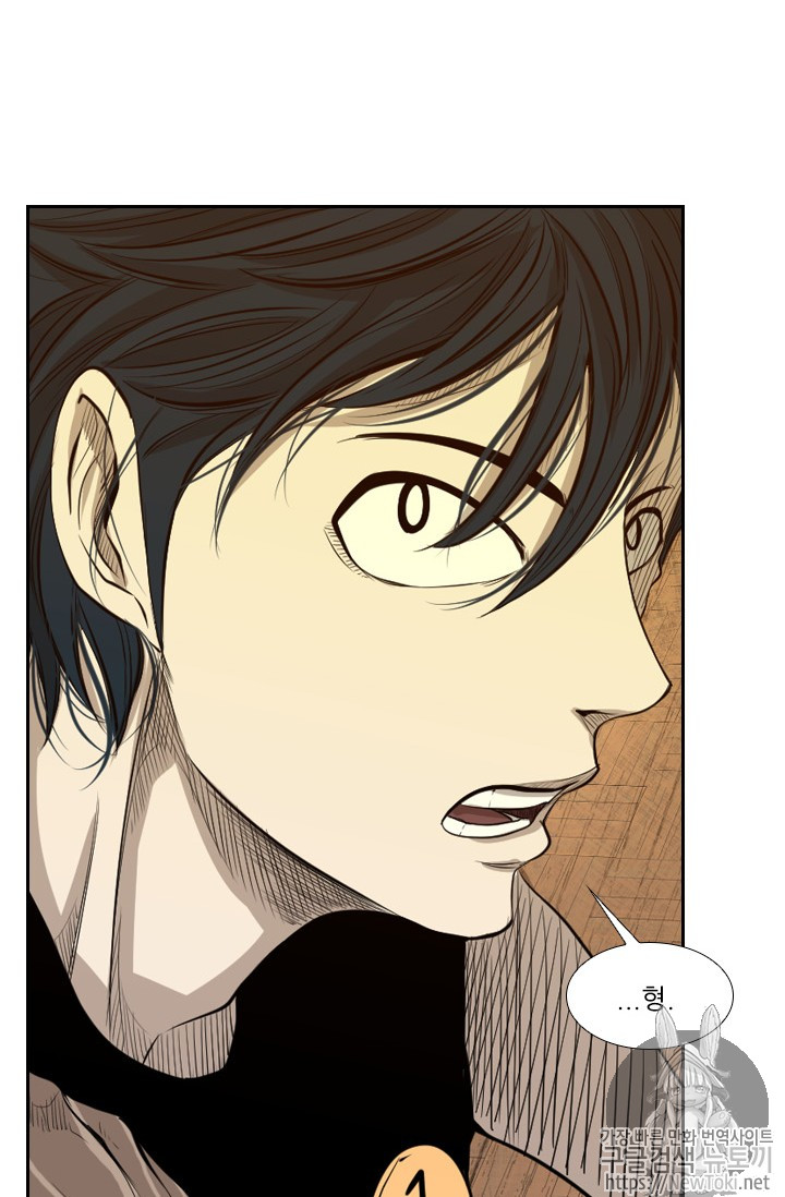 Shark Ch.131 p38