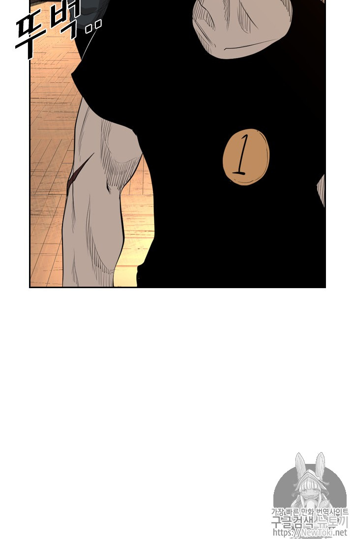 Shark Ch.131 p40