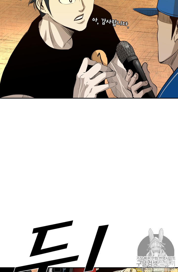 Shark Ch.131 p42