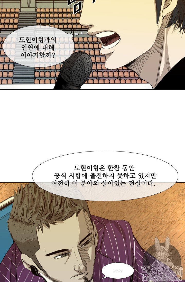 Shark Ch.131 p48