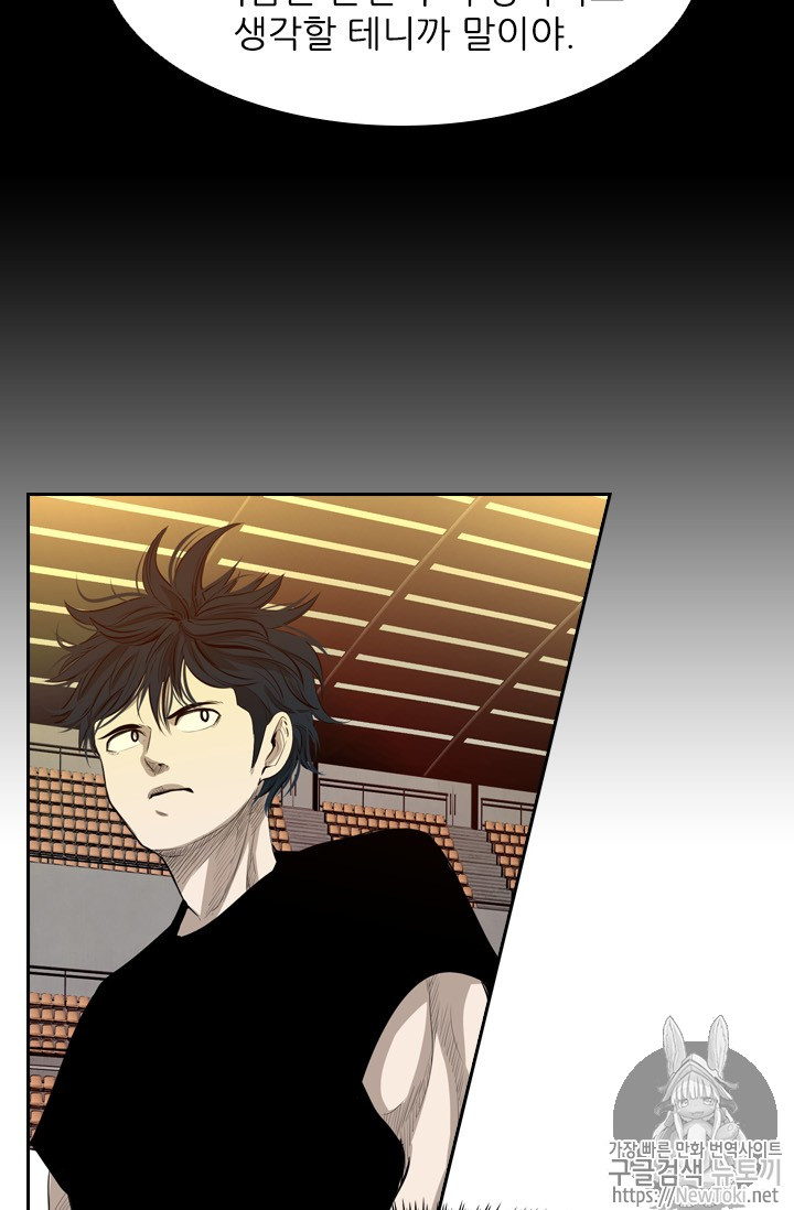 Shark Ch.131 p5