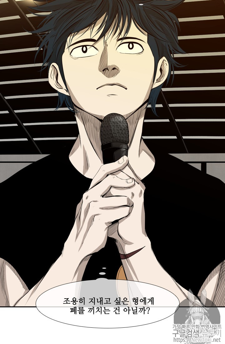 Shark Ch.131 p50