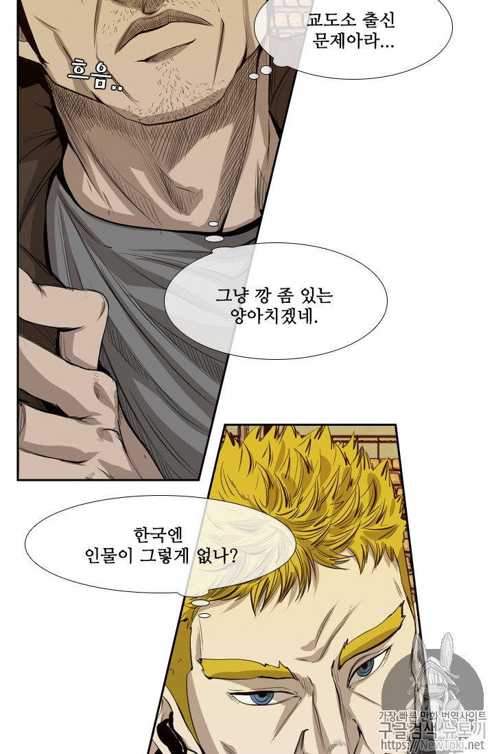 Shark Ch.131 p54