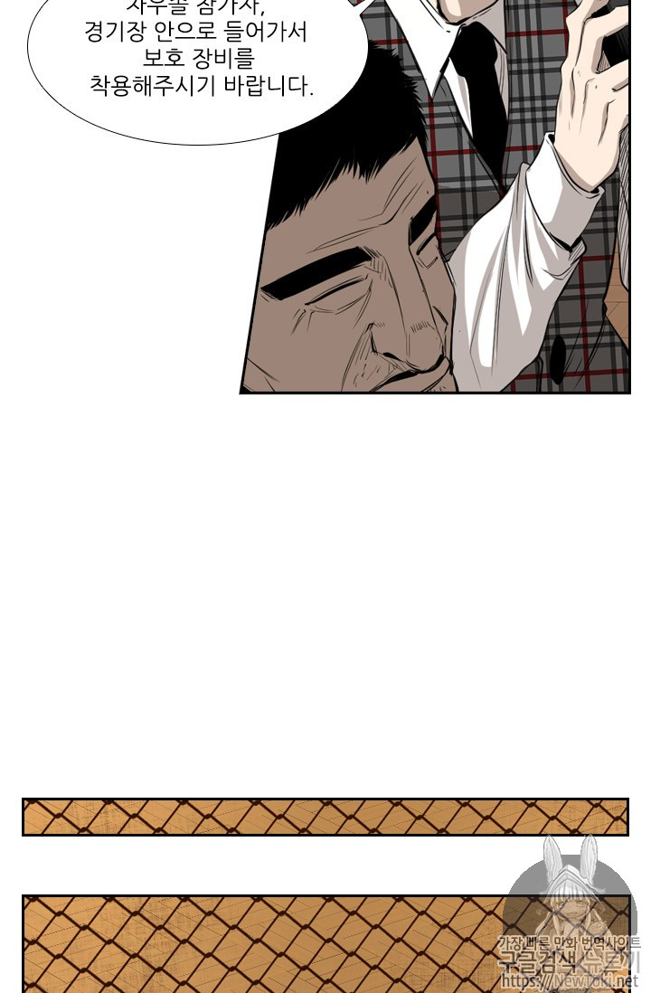 Shark Ch.131 p57