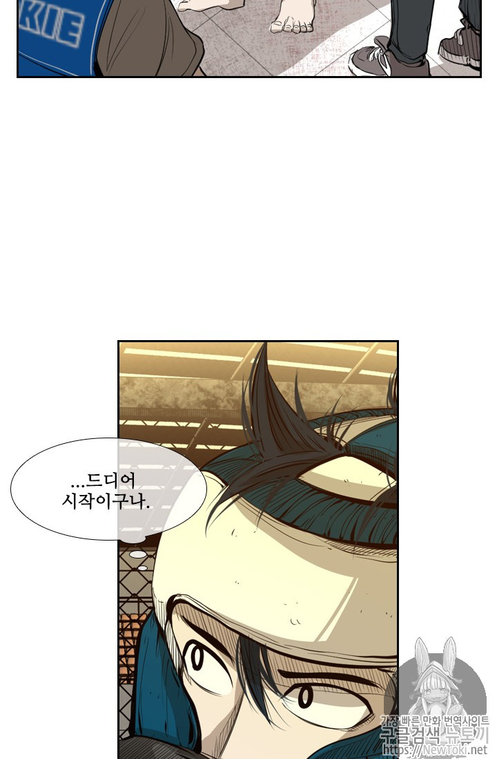 Shark Ch.131 p59