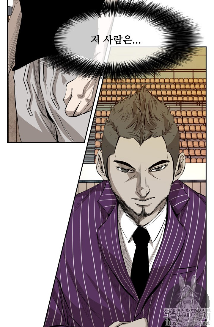 Shark Ch.131 p6