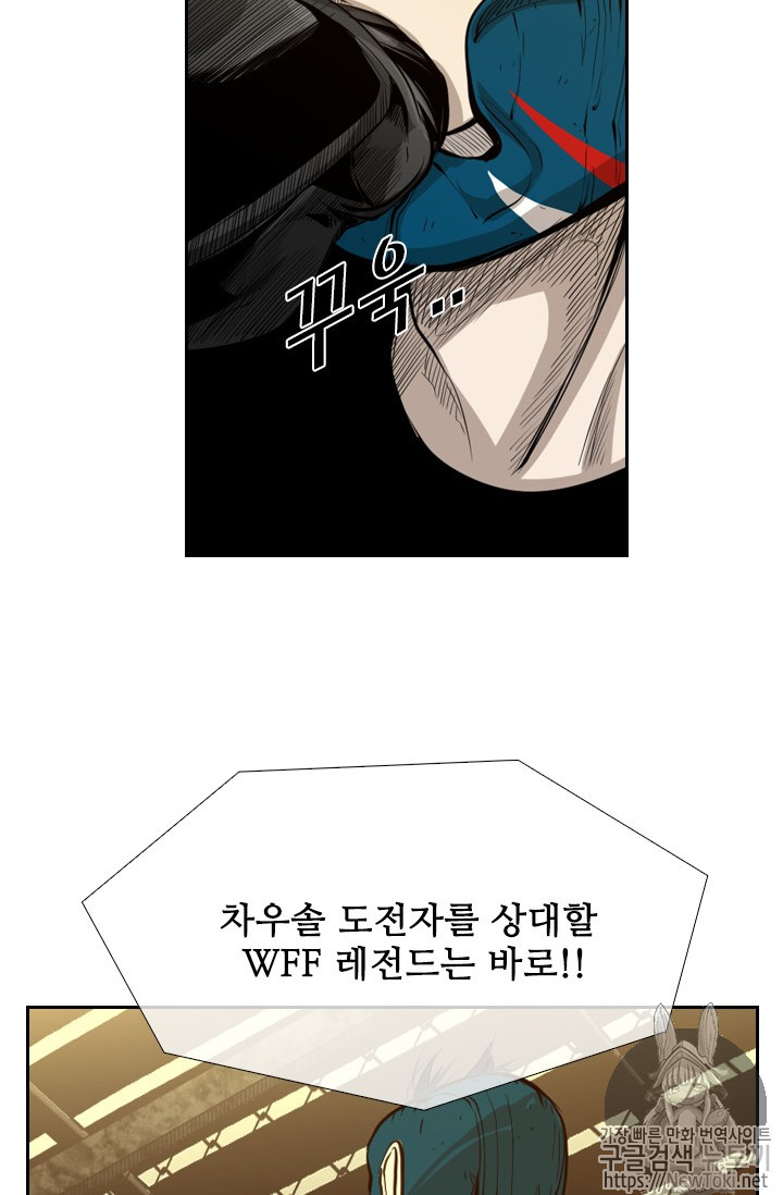Shark Ch.131 p60