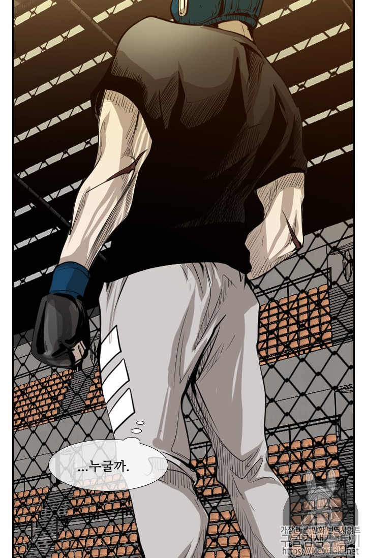 Shark Ch.131 p61