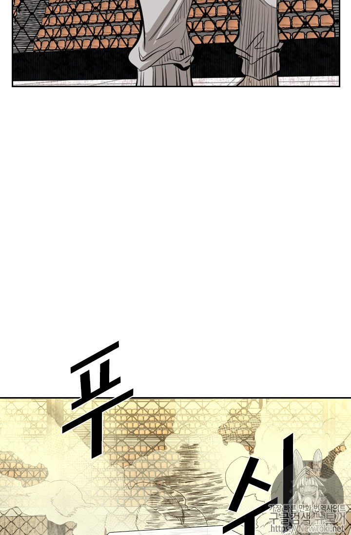 Shark Ch.131 p62