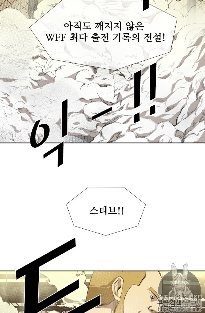 Shark Ch.131 p63