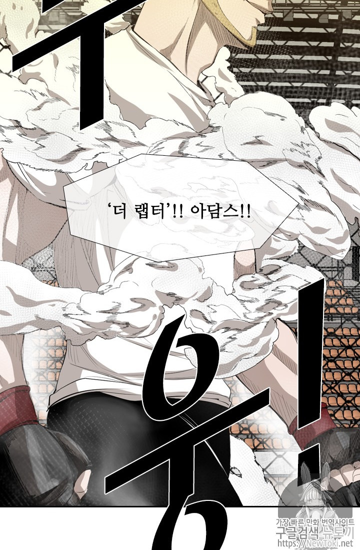 Shark Ch.131 p64