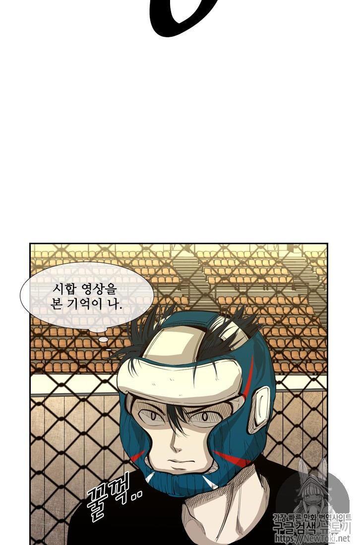 Shark Ch.131 p65