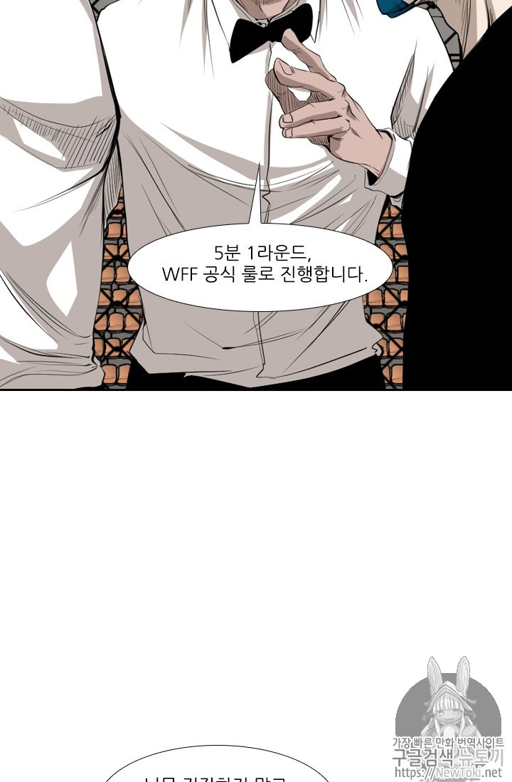 Shark Ch.131 p69