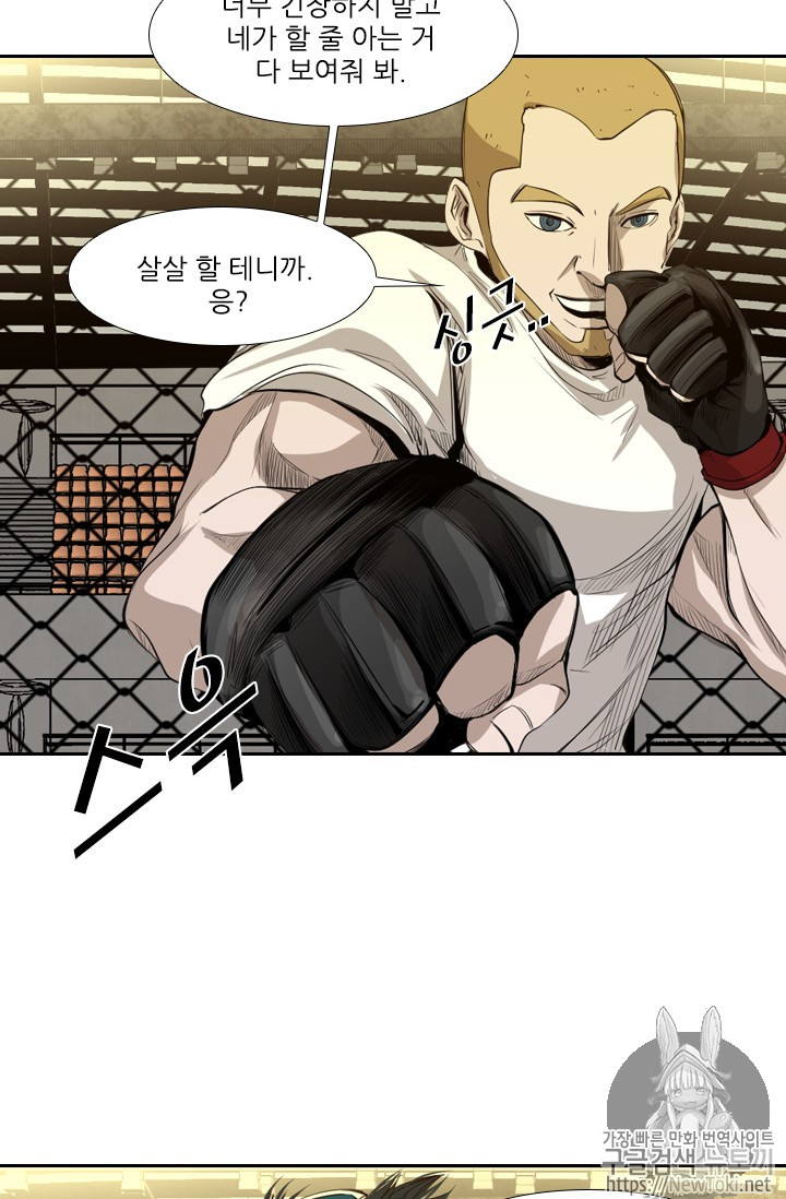 Shark Ch.131 p70