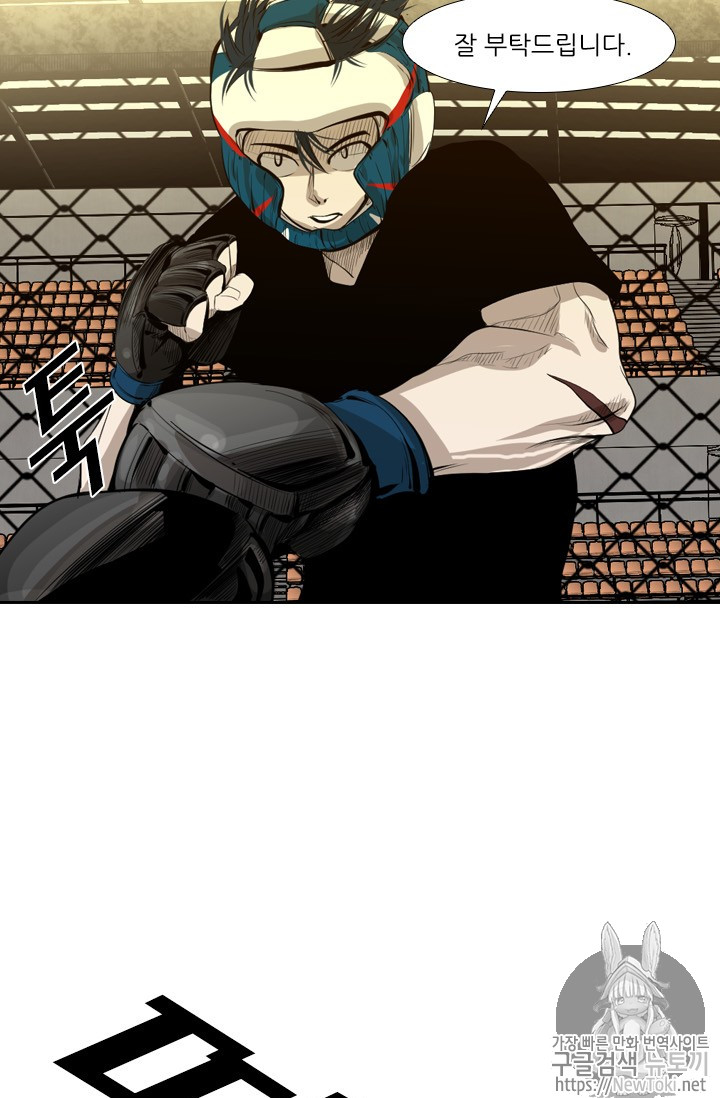 Shark Ch.131 p71