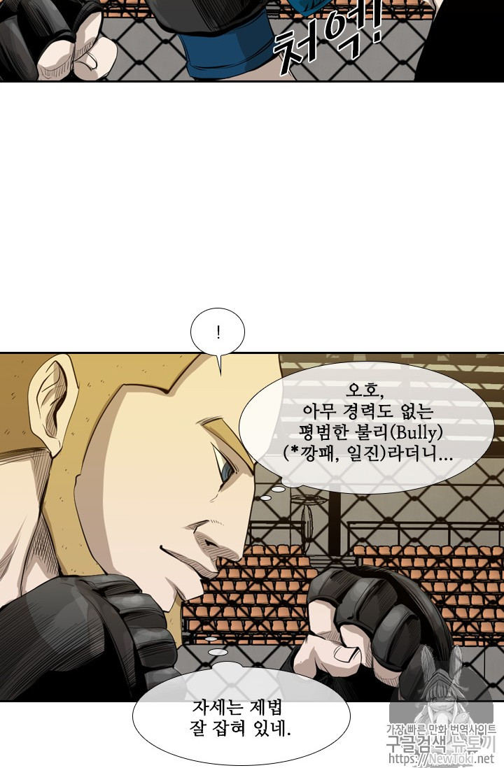Shark Ch.131 p74